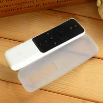 Suitable for Xiaomi laser projector remote control protective cover Mijia screenless TV silicone anti-fall protective cover