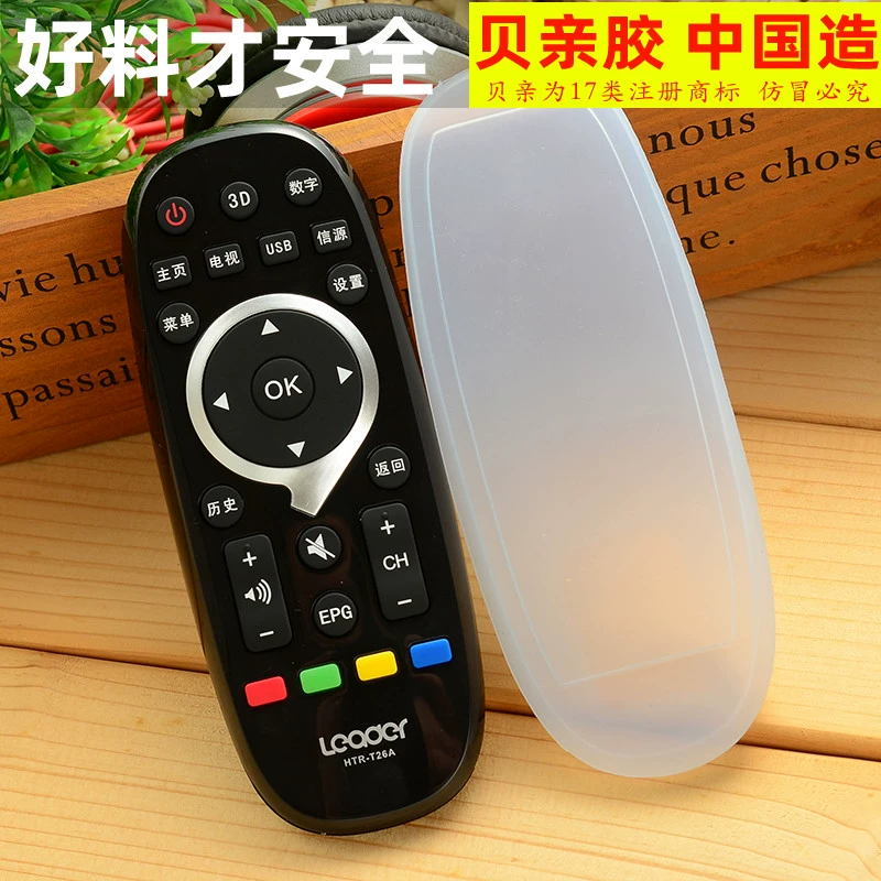 Haier Commander Leader Smart LCD TV HTR-T26A Điều khiển từ xa Nắp đậy bảo vệ Nhà silicone trong suốt - TV