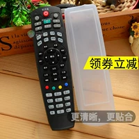 Jiulian Technology TV set-top box HDC-2100X Đại học HD set-top box silicone điều khiển từ xa - TV ti vi màn hình phẳng