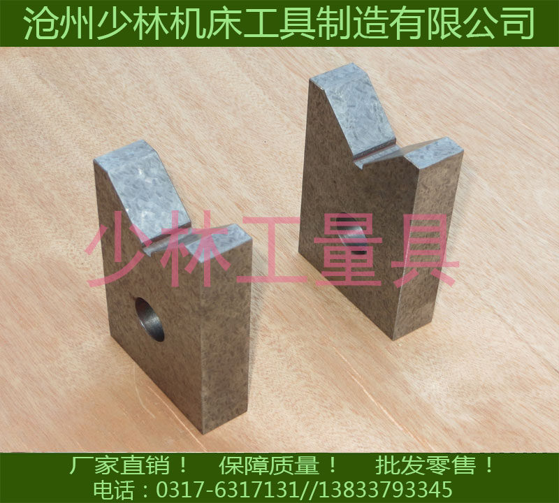 Vehicle crankshaft special V - iron V - frame A pair of technical schools special shovel scraping high precision manufacturers