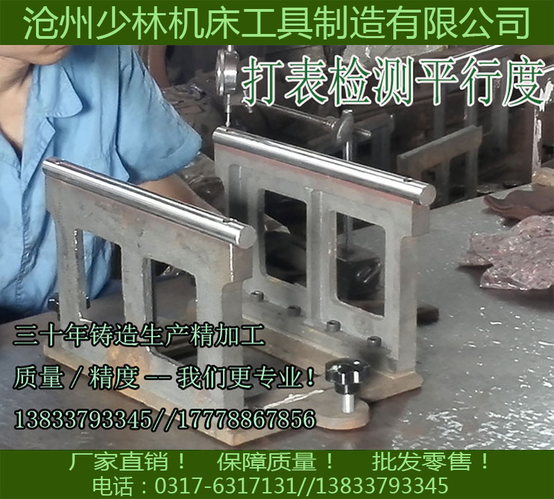 High precision scraping grinding machine grinding wheel balance holder Impeller drum balance rack In stock Baopu ticket