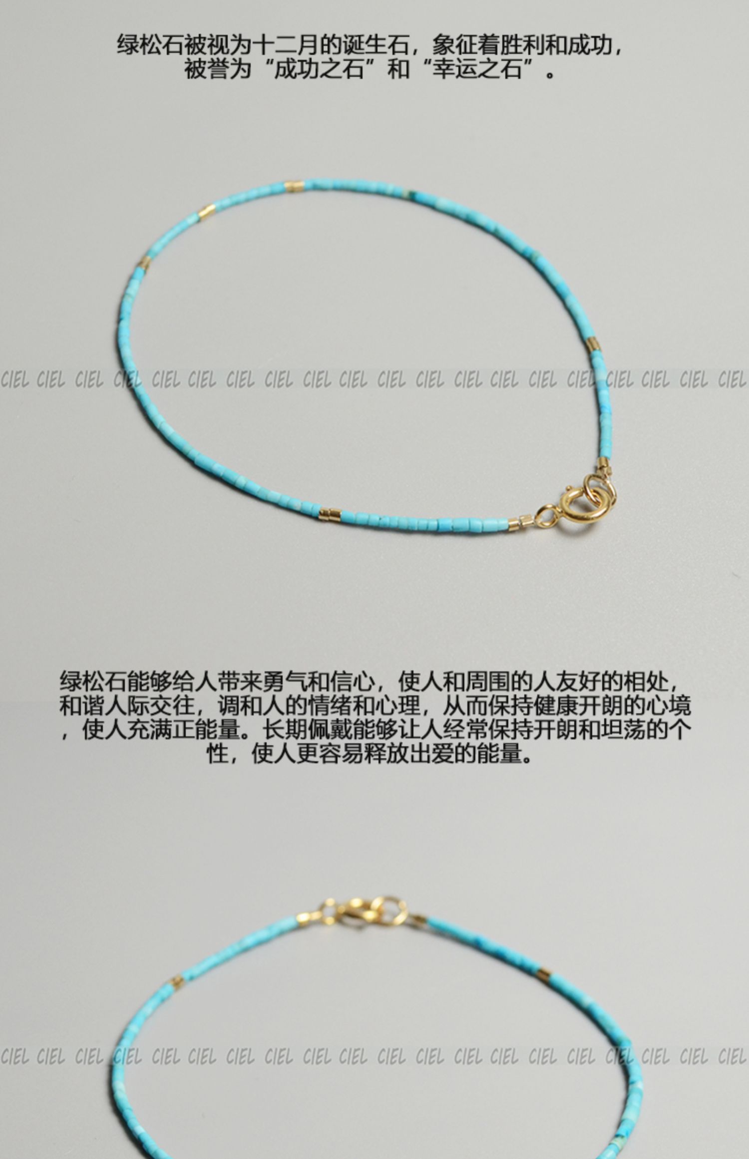 Vòng tay màu xanh ngọc tự nhiên của bé CIEL rất đẹp Vòng tay nữ 1mm vòng chân nữ 14K vàng nam và vòng cổ nữ - Vòng chân lắc chân vàng tây