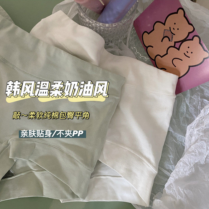 3 Dress Korean Style Chic Gentle Cream Wind Comfort Pure Cotton Mid Waist Pure Color Bag Hip Small Four-corner Underpants Woman