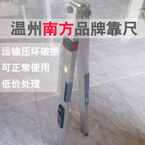 Wenzhou South leaning ruler JZC-D2 meters horizontal ruler vertical detection ruler flatness measuring construction work detector