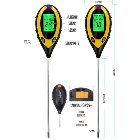 토양 pH 측정기 PH 측정기 습도 측정기 온도 감지기 광도 측정기 꽃과 나무 심기 토양 테스터