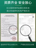 Wufanye мыть черное красящее растение чистых чернокожи