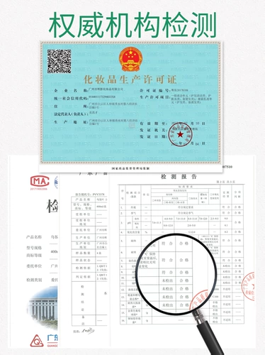 乌饭叶 Растение красителя для волос - это мытье черное, а чистые волосы черные, черные, естественно, без раздражающего бренда