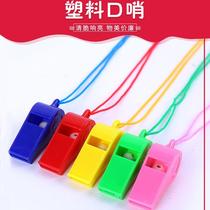 Plastic color rope whistle game referee whistle fan whistle childrens toy whistle OK whistle BB whistle