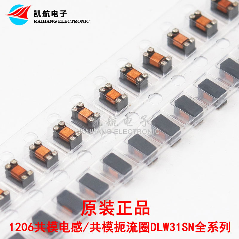 1206 90R 370mA patch common mode filter EMI common mode inductance DLW31SN900SQ2L