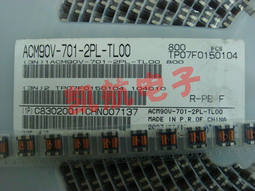 9x7mm 9x7mm 700R 80V 5A car choked flow ring common mode filter ACM90V-701-2PL-Taobao