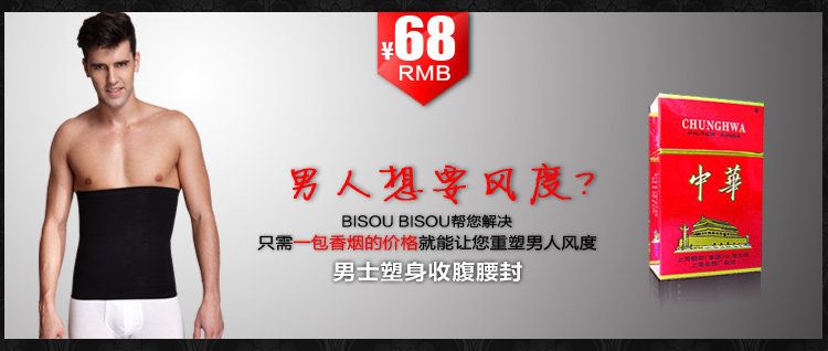 Corset en spandex - Ref 679178 Image 7