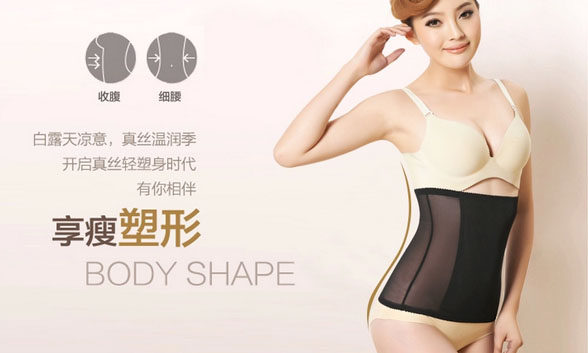 Corset - Ref 676795 Image 9