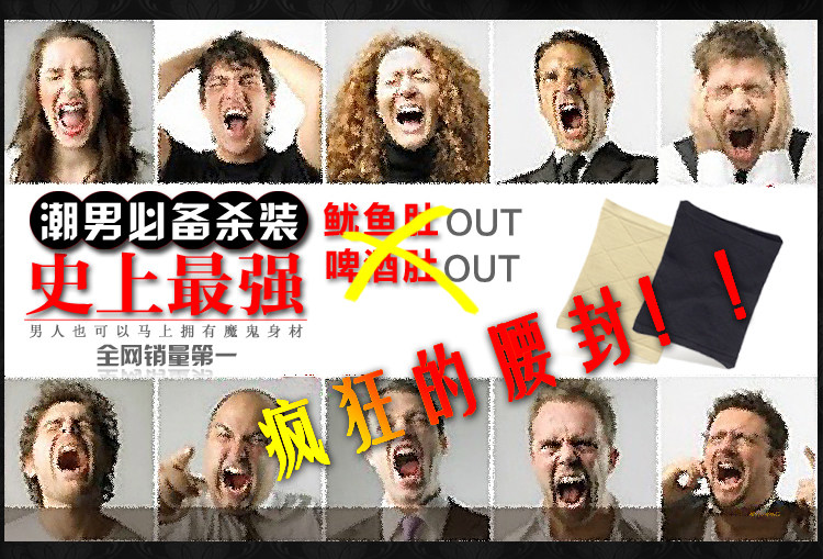 Corset en spandex - Ref 679178 Image 4