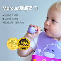 Marcus fork spoon baby learning to eat training spoon short handle spoon short silicone suction cup bowl stainless steel childrens tableware