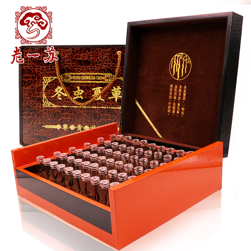 Laoysu Tibet Nagqu New Cordyceps Naqu Natural Cordyceps about 4 grams 30g gift box boutique