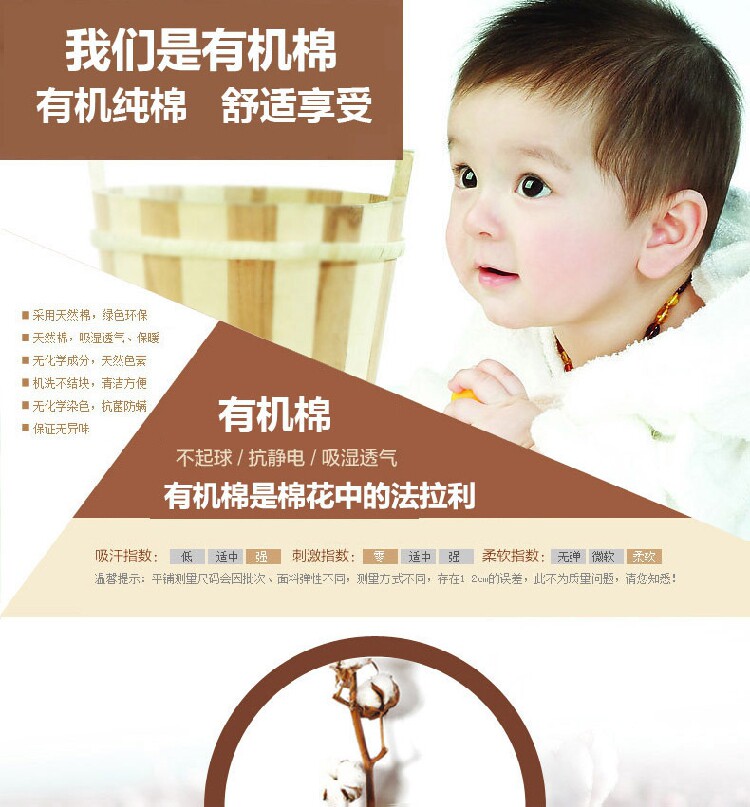 Chaussettes pour bébé - Ref 2110040 Image 6