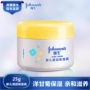 Kem dưỡng ẩm cho bé Johnson & Johnson Kem dưỡng da dành cho trẻ sơ sinh 25g Kem chăm sóc da cho trẻ sơ sinh Kem dưỡng ẩm cho da - Sản phẩm chăm sóc em bé tắm sản phẩm chăm sóc da cho trẻ