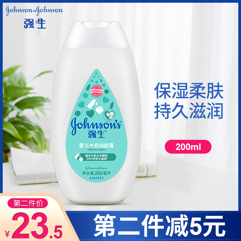Cuddling Baby Milk Moisturizing Lotion 200ml Baby Body Lotion Nourishes Moisturizing Skin Care Adults Available