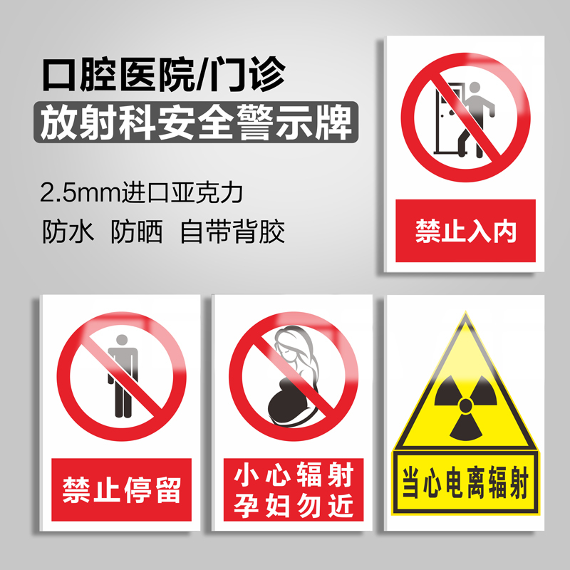 Acrylic Oral Radiology Department Warning Sign: Pregnant Women Are Prohibited from Entering and Staying in the Ct Room. Beware of Ionizing Radiation. Hospital