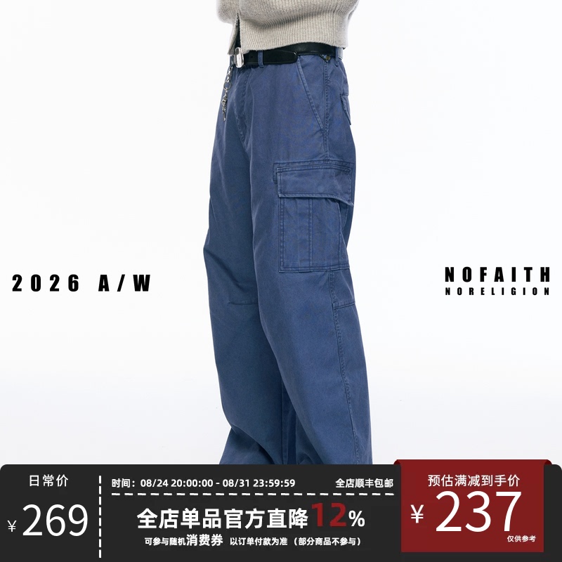 Nofaith Washed Vintage-Style Curved Knife Cargo Pants for Men, Loose Fit, Versatile Straight-Leg Work Pants, Casual Long Pants, Trendy 25Fw Nofaith Washed Vintage-Style Curved Knife Cargo Pants for Men, Loose Fit, Versatile Straight-Leg Work Pants, Casual Long Pants, Trendy 25Fw