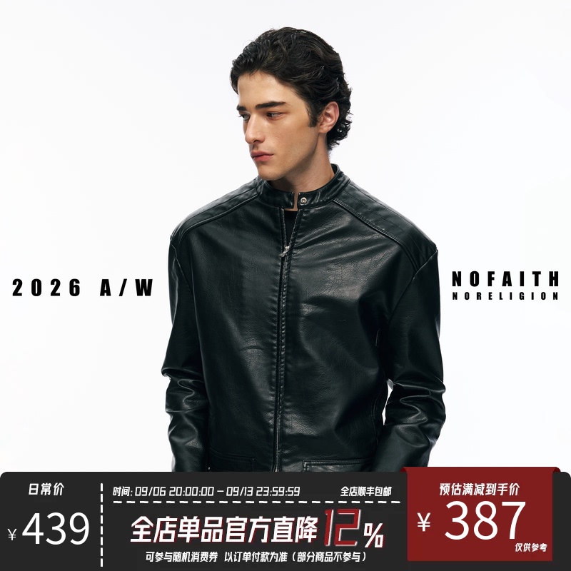 Nofaith Stand Collar Biker Jacket Short Wide Pu Leather Jacket Men's Autumn and Winter Windproof Wear-Resistant Top Casual Leather Jacket Nofaith Stand Collar Biker Jacket Short Wide Pu Leather Jacket Men's Autumn and Winter Windproof Wear-Resistant Top Casual Leather Jacket
