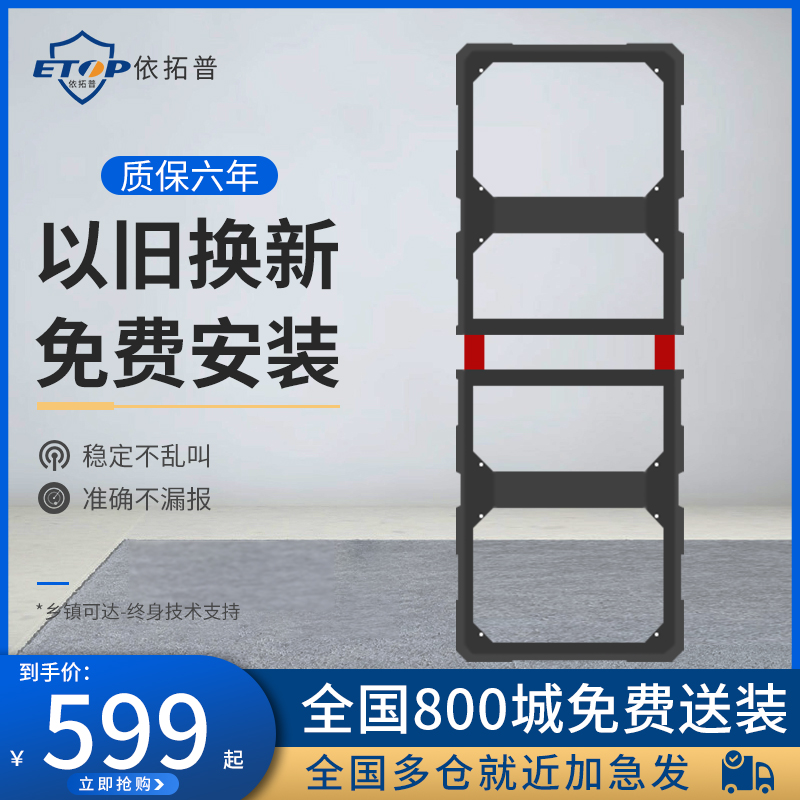 Buried anti-theft system Supermarket anti-theft door Clothing anti-theft door Concealed sound and magnetic anti-theft alarm