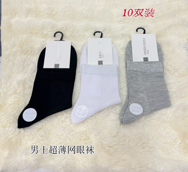 Men's Spring and Summer Ultra-Thin Breathable Mesh Soft and Comfortable Pure Cotton Plain Casual Business Mid-Calf Seamless Socks