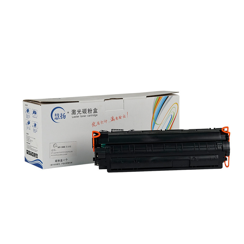 Huiyang HY-388 toner cartridge-easy to add powder 88A is suitable for HP 126 1136 126NW 1108 1106