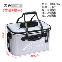 Outdoor fishing water tank foldable portable fishing gear equipment multifunctional hard fish bag portable fish bucket live fish bucket