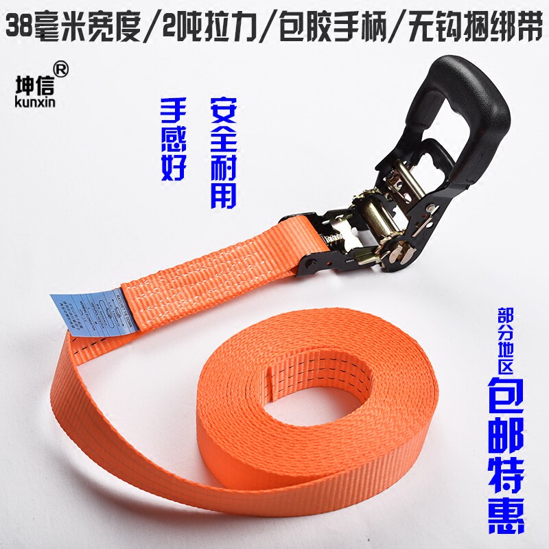 CAR CARGO STRAP TENSIONER LUGGAGE FASTENING STRAP TENSIONER Hookless BINDING ROPE RATCHET TENSIONER 38MM