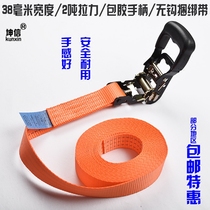 Car cargo binding belt tensioner luggage fastening belt tensioner hook-free binding rope ratchet tension band 38MM