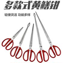 Telescopic hook with lock professional outdoor non-slip rice field eel Loach clamp long handle thick Leech catch loach fishing gear tongs