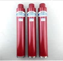 63 Air conditioning dry fast water mill drilling rig industrial grade dry and wet drill bit water turning head steel bar without water welding