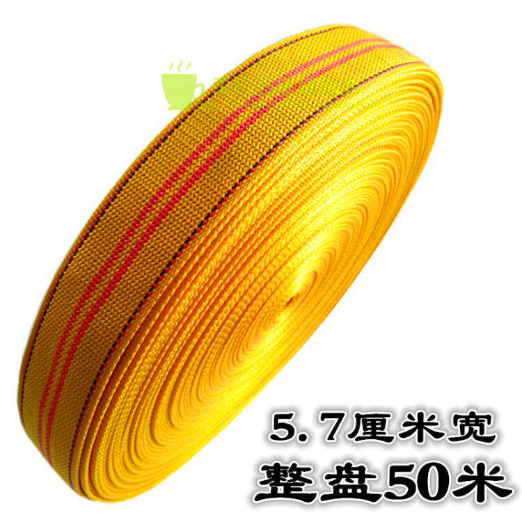 Moving with a high-strength backpack traction color strong rope Binding rope Flat belt rope Flat rope belt car belt tote bag