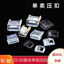 Lock buckle pressure buckle seat belt strapping tensioner tensioner binding 4 m tensioner cargo rope strap 1 inch