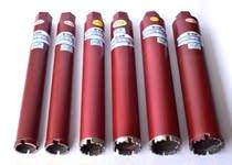 Xiongleo rhinestone drill bit concrete fast 63 water drill bit water drilling rig hole opener industrial grade dry air conditioning punching