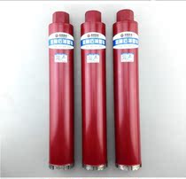 Reamer Drill Rhinestone Drill Drill Drill Quick Concrete Hood 200 Holing artifact Dry and Wet