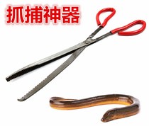 Stainless Steel Eel catching fish catching Loach snake anti-snake tool telescopic clamp hook rubber sleeve lender