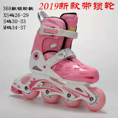 Xiongfeng skates children roller skates set 368 invincible kid skates infant 2-6 years old Super Light