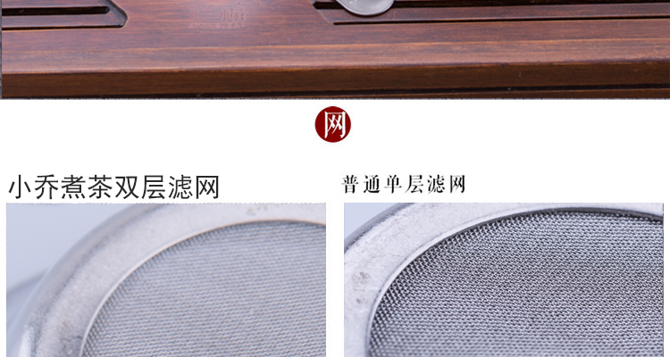 [Fine Hundred] Bộ lọc hai lớp mật độ cao Bộ lọc trà Bộ lọc bằng thép không gỉ 304 dày bộ bình trà