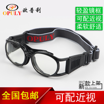 Sports goggles retro professional basketball glasses anti-hit anti-fog football glasses frame super light and thin with myopia