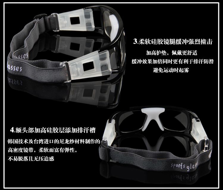 Đặc biệt cung cấp hộp duy nhất bóng rổ kính bóng đá thể thao kính nam chuyên nghiệp bóng rổ goggles với cận thị khung chống sương mù