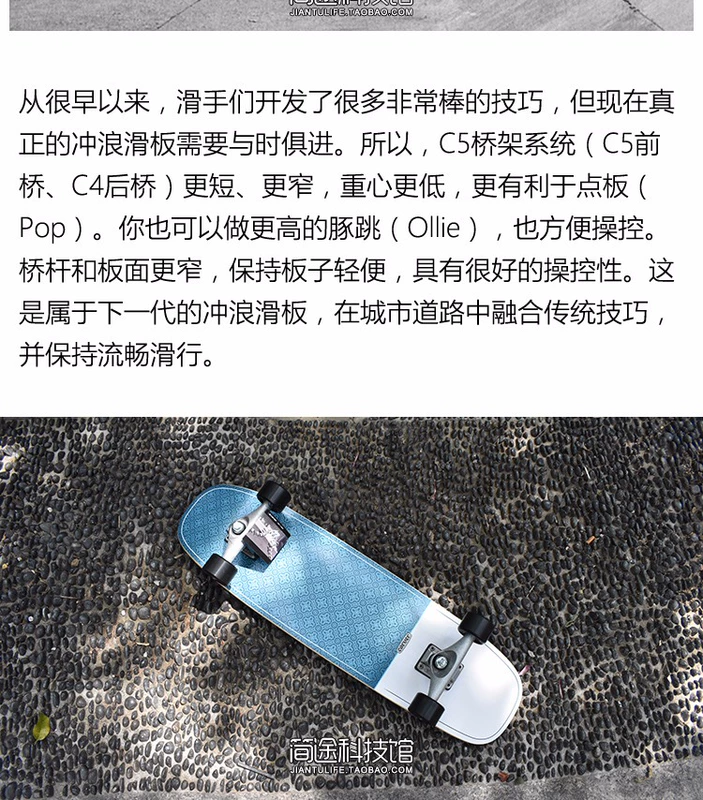 American Carver Surf skateboard 32 "> <kiểu đầu vào = - Trượt băng / Trượt / Thể thao mạo hiểm ván trượt thông minh