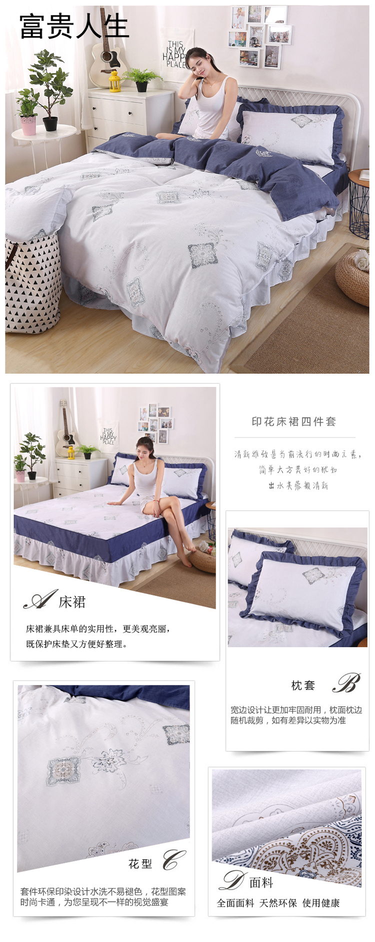 Bộ đồ giường bông cotton giường ngủ giường váy bốn bộ giường váy phong cách 1.5 1.8 2 mét mùa thu và mùa đông