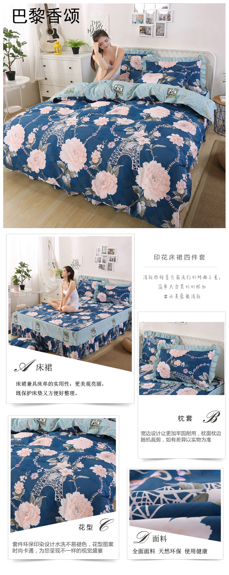 Bộ đồ giường bông cotton giường ngủ giường váy bốn bộ giường váy phong cách 1.5 1.8 2 mét mùa thu và mùa đông