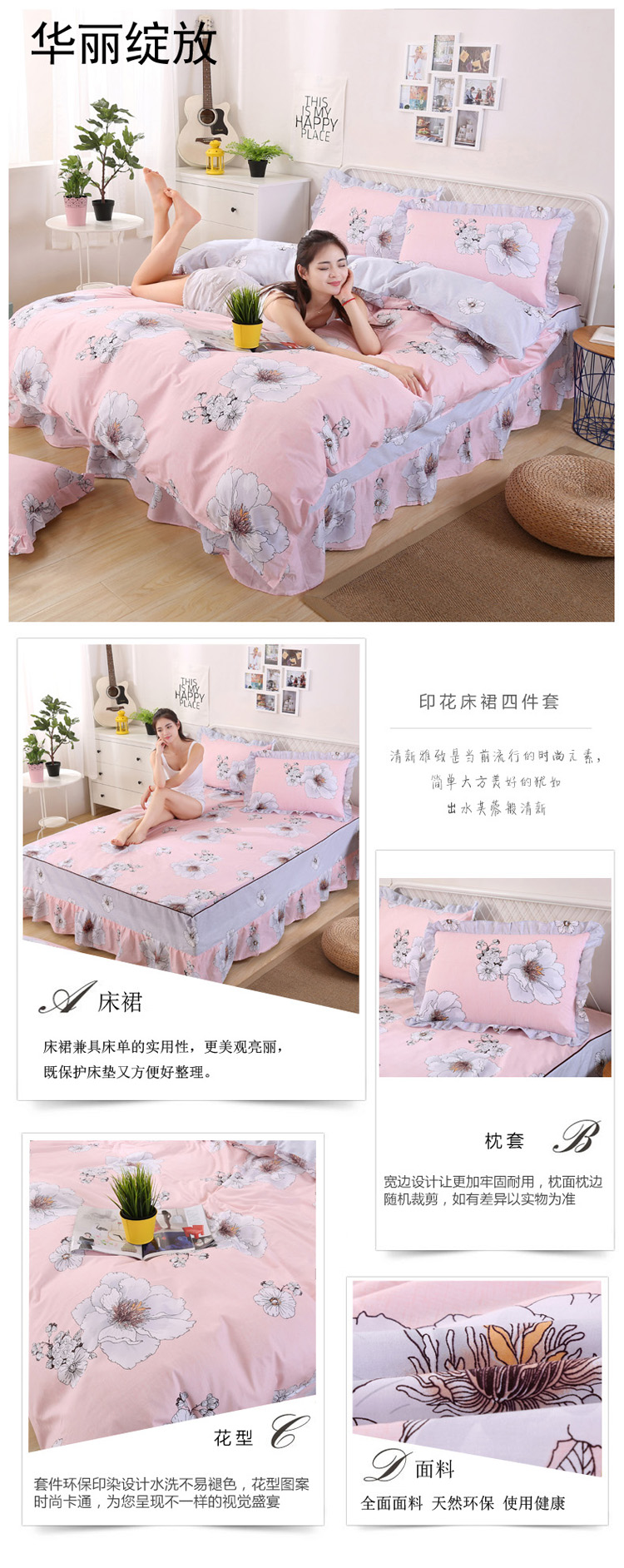 Bộ đồ giường bông cotton giường ngủ giường váy bốn bộ giường váy phong cách 1.5 1.8 2 mét mùa thu và mùa đông