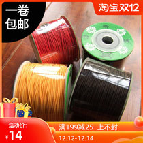 Liz brand imported cored wire elastic thread beaded rope rubber band wire elastic line bracelet string hand string string Beed bead line
