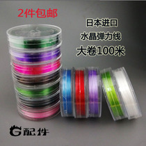 Special price Garnet elastic line Beaded rope Wear-resistant imported text play crystal line Cowhide tendon Buddha beads bracelet rope