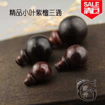 Clearance authentic Indian small leaf red sandalwood pagoda Buddha hat Buddha head disciples scattered beads three-way old material diy accessories