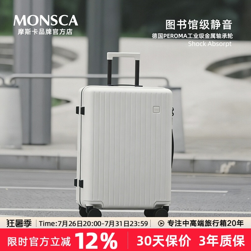 Monsca New Luggage Library-Grade Ultra-Quiet 20inch Carry-On Suitcase 24inch Password Travel Suitcase